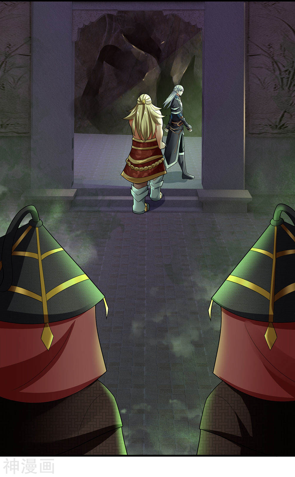 Shura Sword Sovereign ตอนที่ 76 หน้า 21