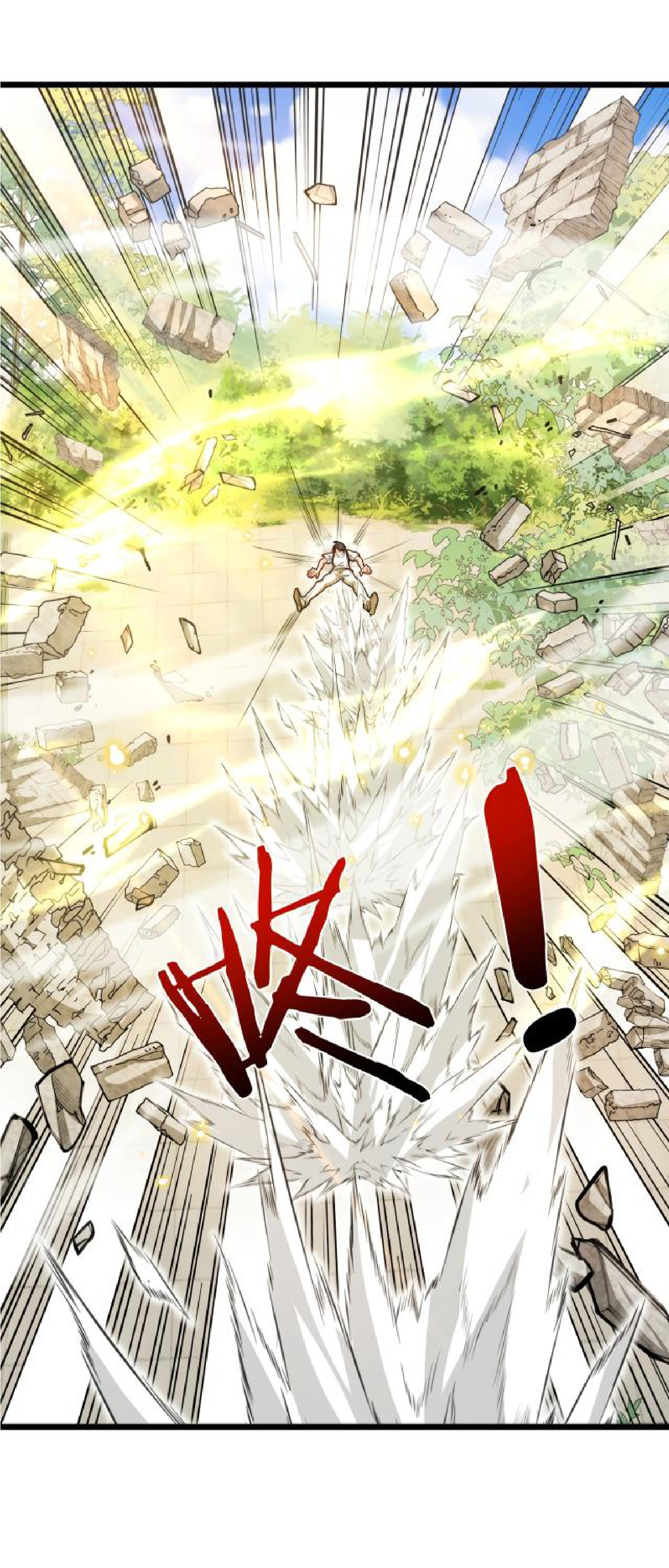 Super god system  ระบบสุดเทพ ตอนที่ 98 หน้า 13