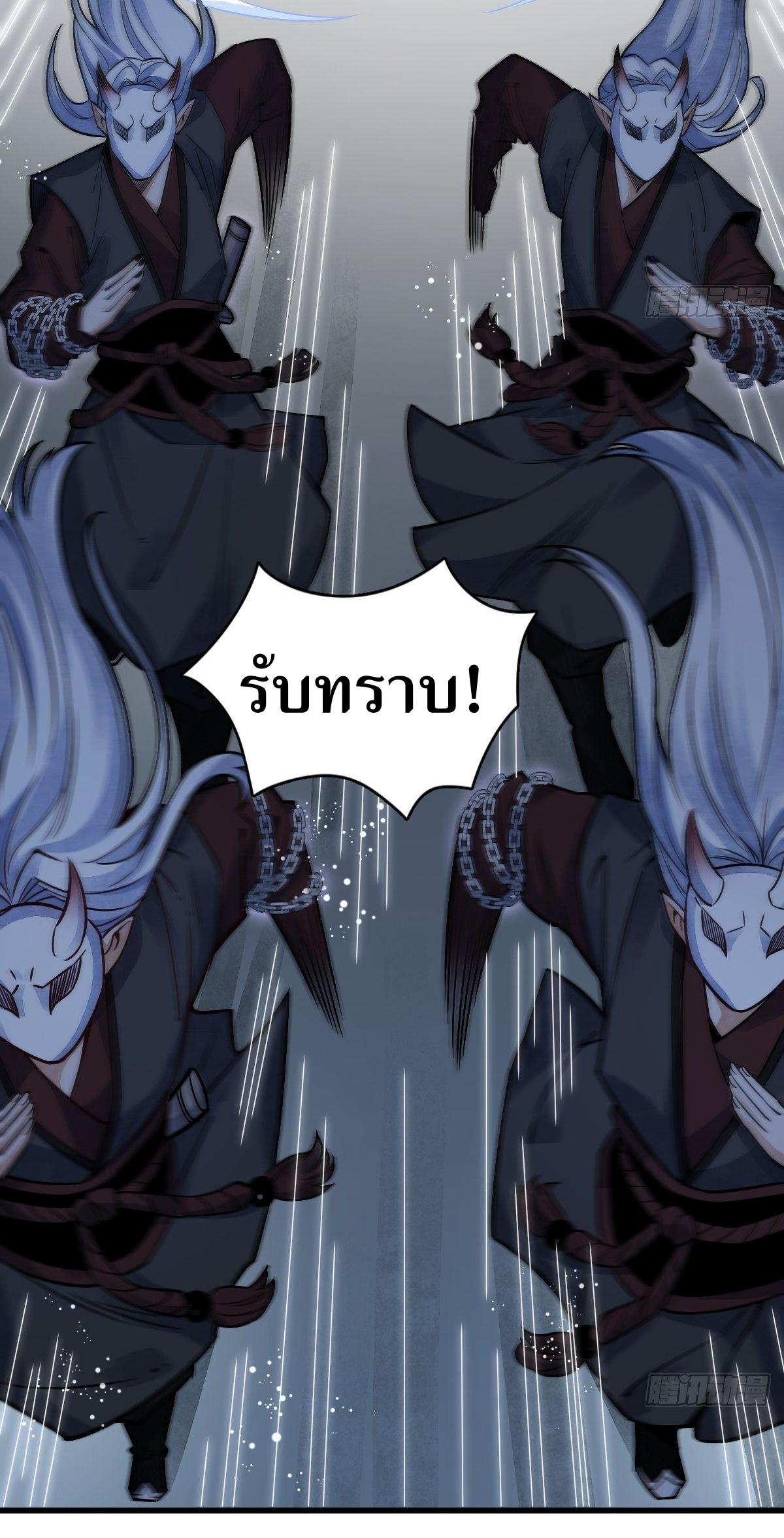 Lan Ke Qi Yuan ตอนที่ 10 หน้า 10