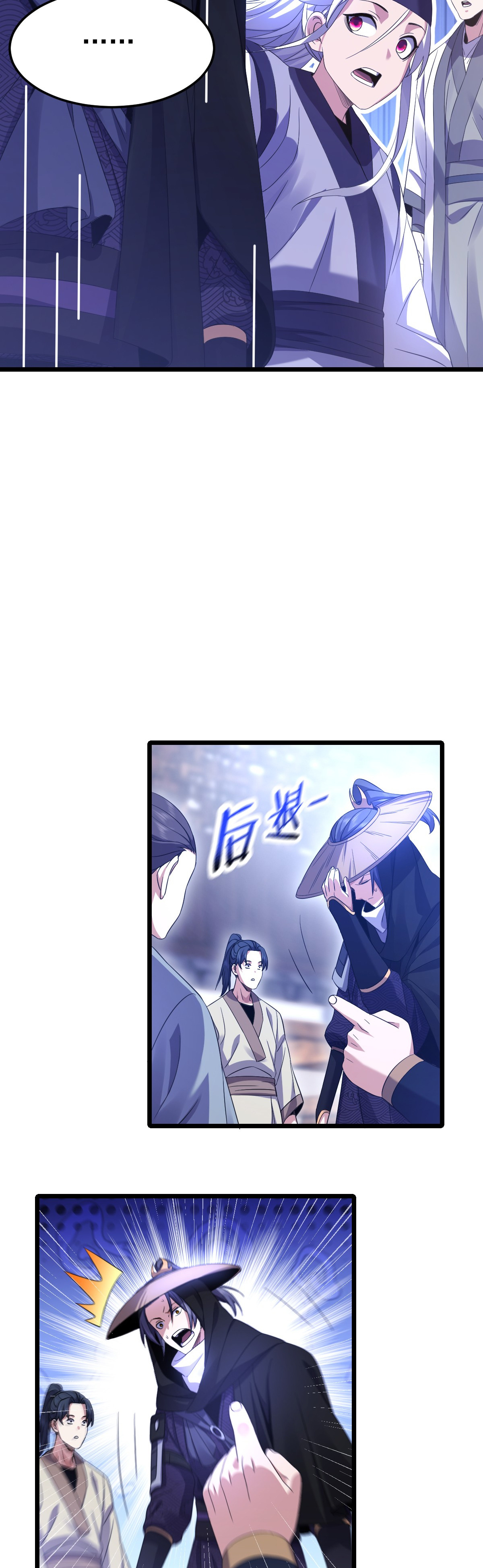 จู่ๆ ก็ข้ามกาลเวลามาติดอยู่ในร่าง เจ้าลัทธิมารพิการวรยุทธ ซ้ำร้ายยังโดนลูกศิษย์ตามล่าอีก? ตอนที่ 3 หน้า 17