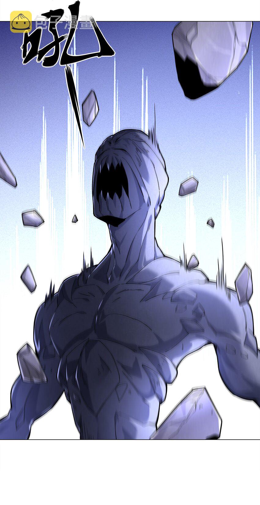 ยุคสมัยแห่งเทพ:โลกกลายเป็นเกมออนไลน์ Age of the Gods : The World Becomes an Online Game(ชนจีนแล้ว) ตอนที่ 5 หน้า 70