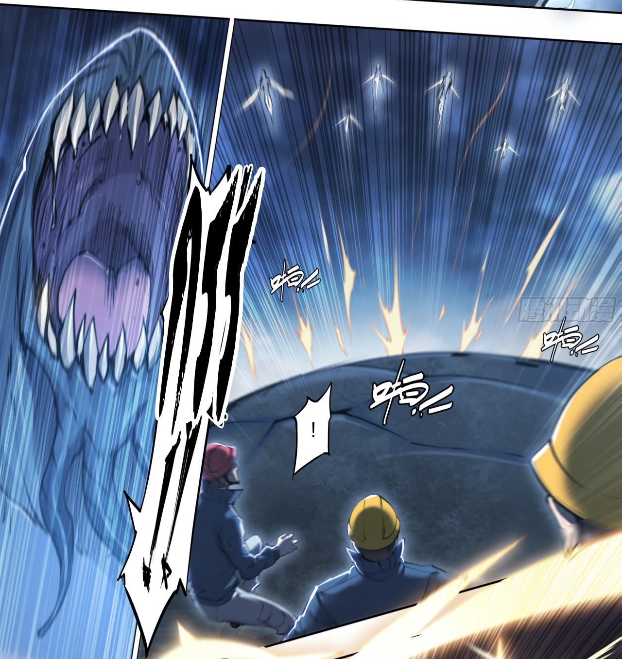 Apocalypse Forecast ตอนที่ 89 หน้า 22