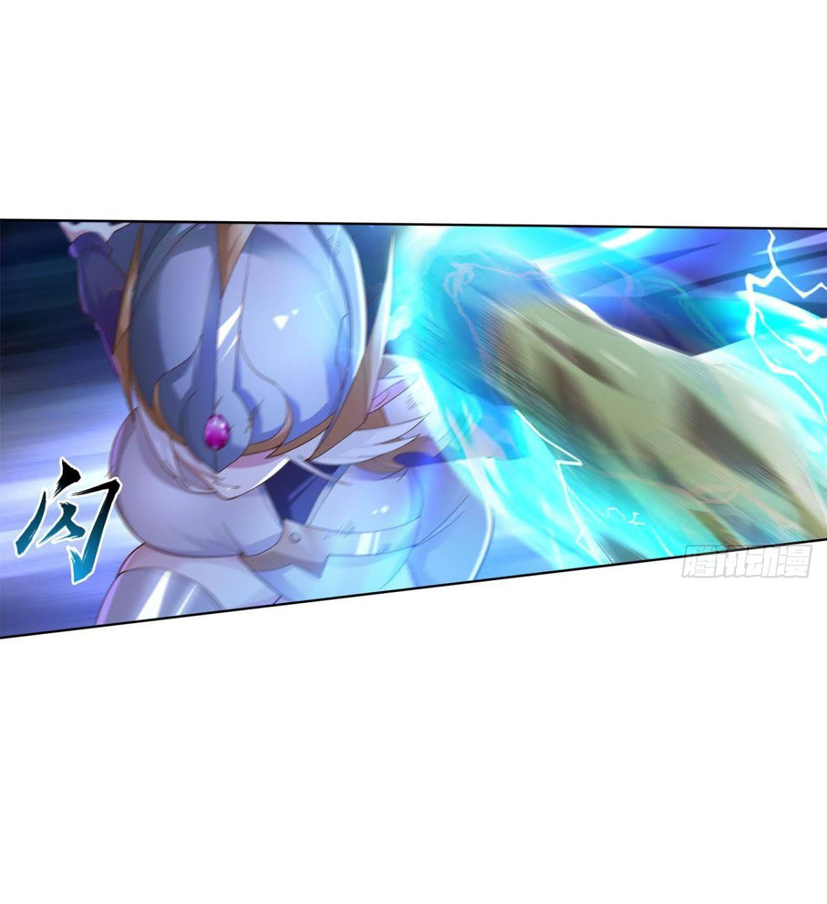 แก้วิกฤตแห่งสวรรค์ ตอนที่ 31 หน้า 28