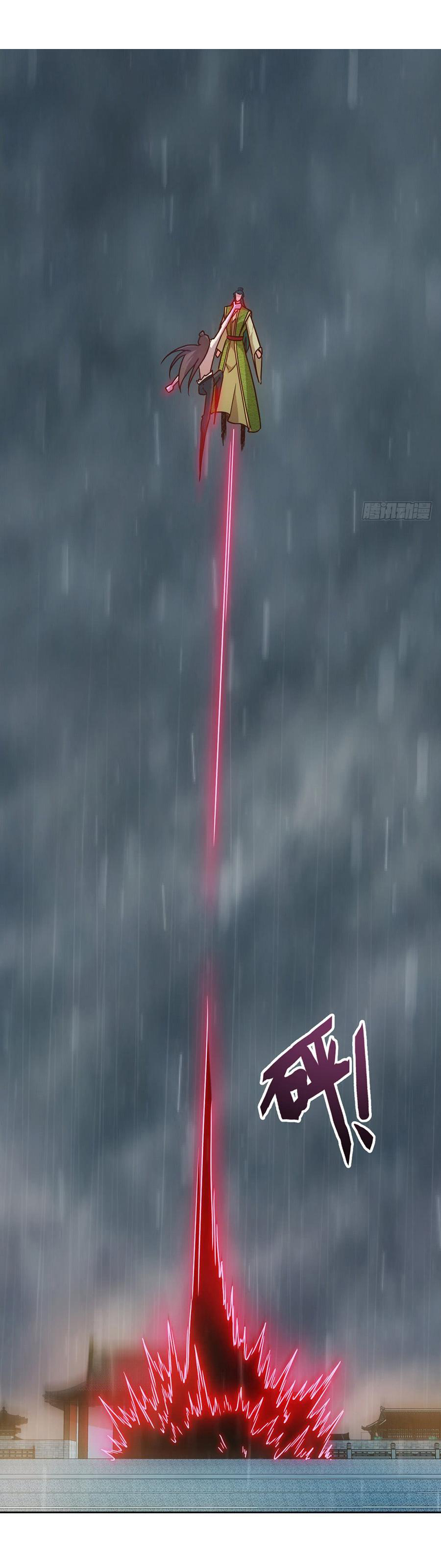 เทพเจ้าหงส์สวรรค์ ตอนที่ 34 หน้า 11