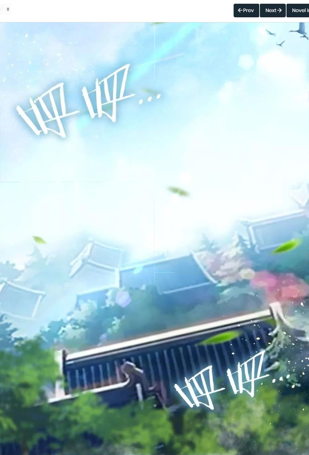 สิบมหาจักรพรรดิล้วนเป็นศิษย์ข้า ตอนที่ 6 หน้า 22