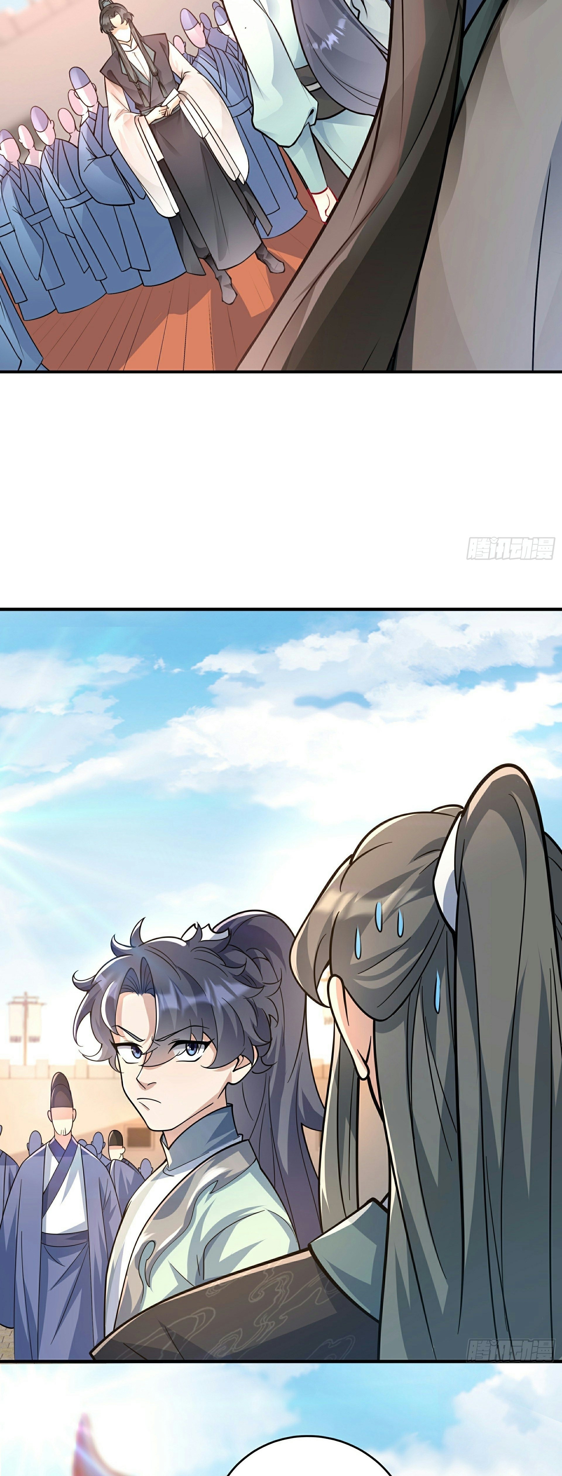 เทพเซียนหมื่นวิถี ตอนที่ 4 หน้า 57