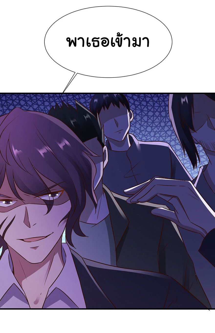 ยัยผู้หญิงคนนี้ ก็คือแฟนสาวของผม ตอนที่ 34 หน้า 17