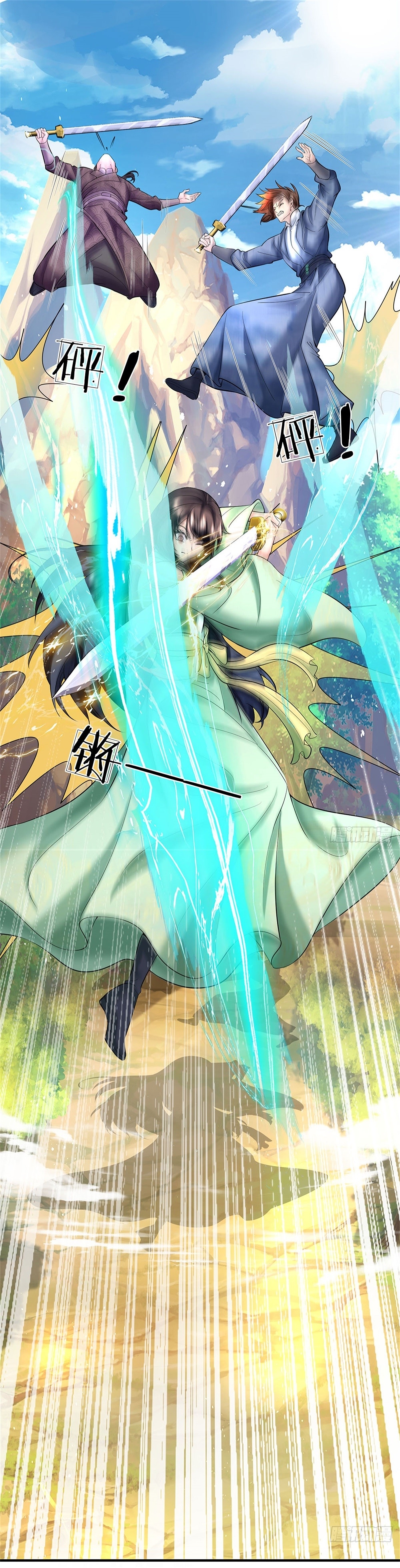 I Can Change The Timeline of Everything เกิดใหม่ในต่างโลก พร้อมระบบโกงเวลาสุดเกรียน ตอนที่ 39 หน้า 7