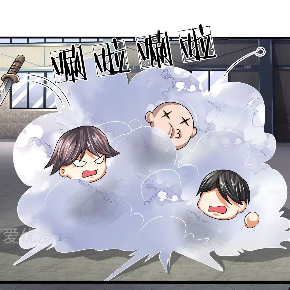 นครเซียนแห่งผู้ต่อต้านสวรรค์ ตอนที่ 81 หน้า 9