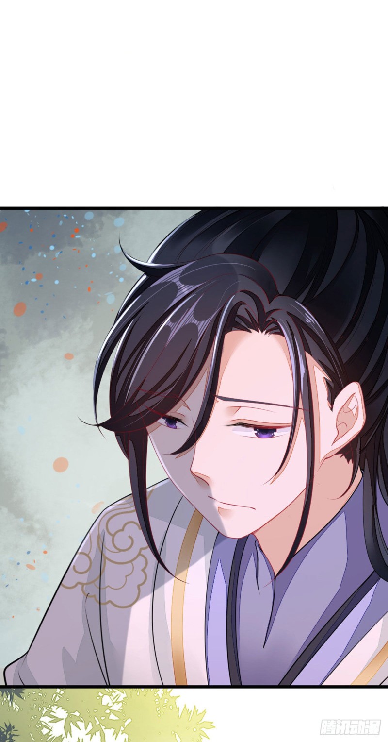 ระบบเปลี่ยนชะตายัยตัวร้าย ตอนที่ 16 หน้า 16