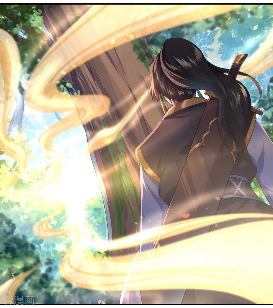 peerless battle spirit ตอนที่ 9 หน้า 36