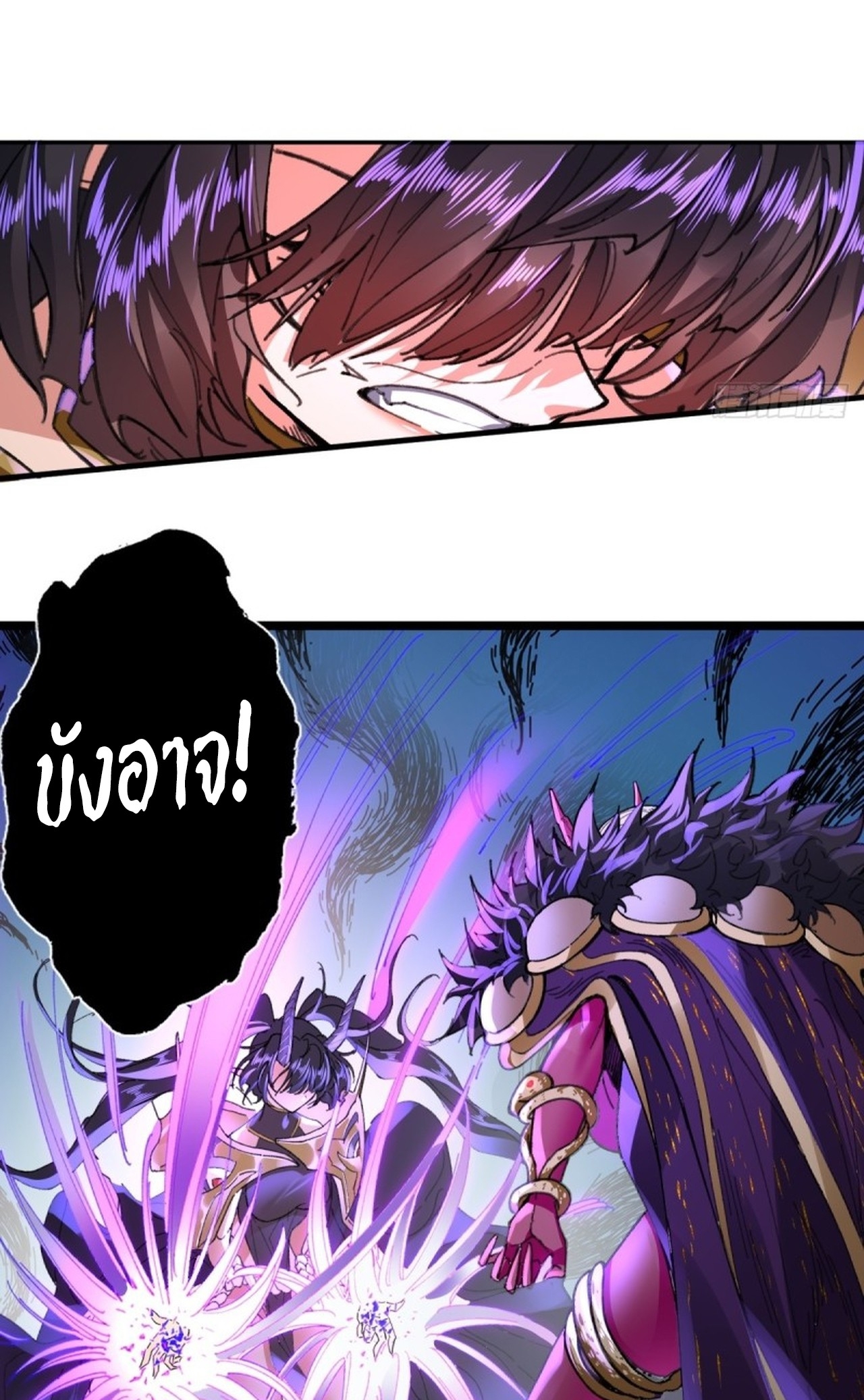 อยู่ๆก็มีลูกสาวบุญธรรมเป็นจอมมารซะงั้น ตอนที่ 4 หน้า 33