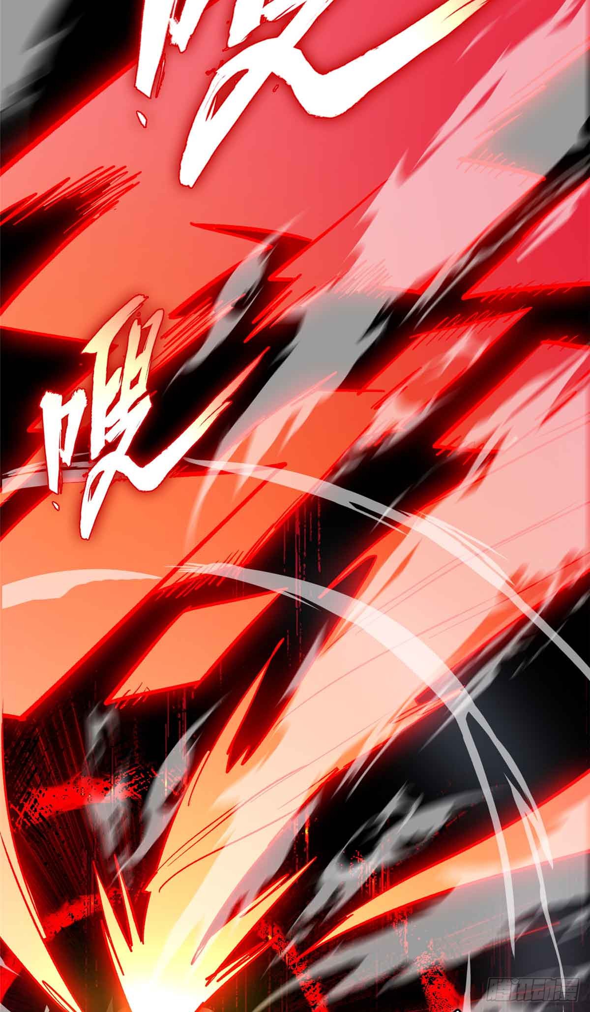 โลกเหนือธรรมชาติ! ฉัน... กลายเป็นแวมไพร์งั้นเหรอ!? ตอนที่ 1 หน้า 66