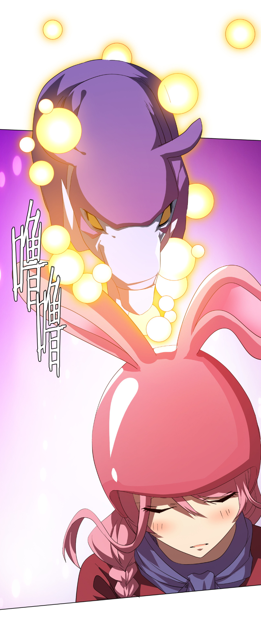 Start with trillions of coins ตอนที่ 196 หน้า 37