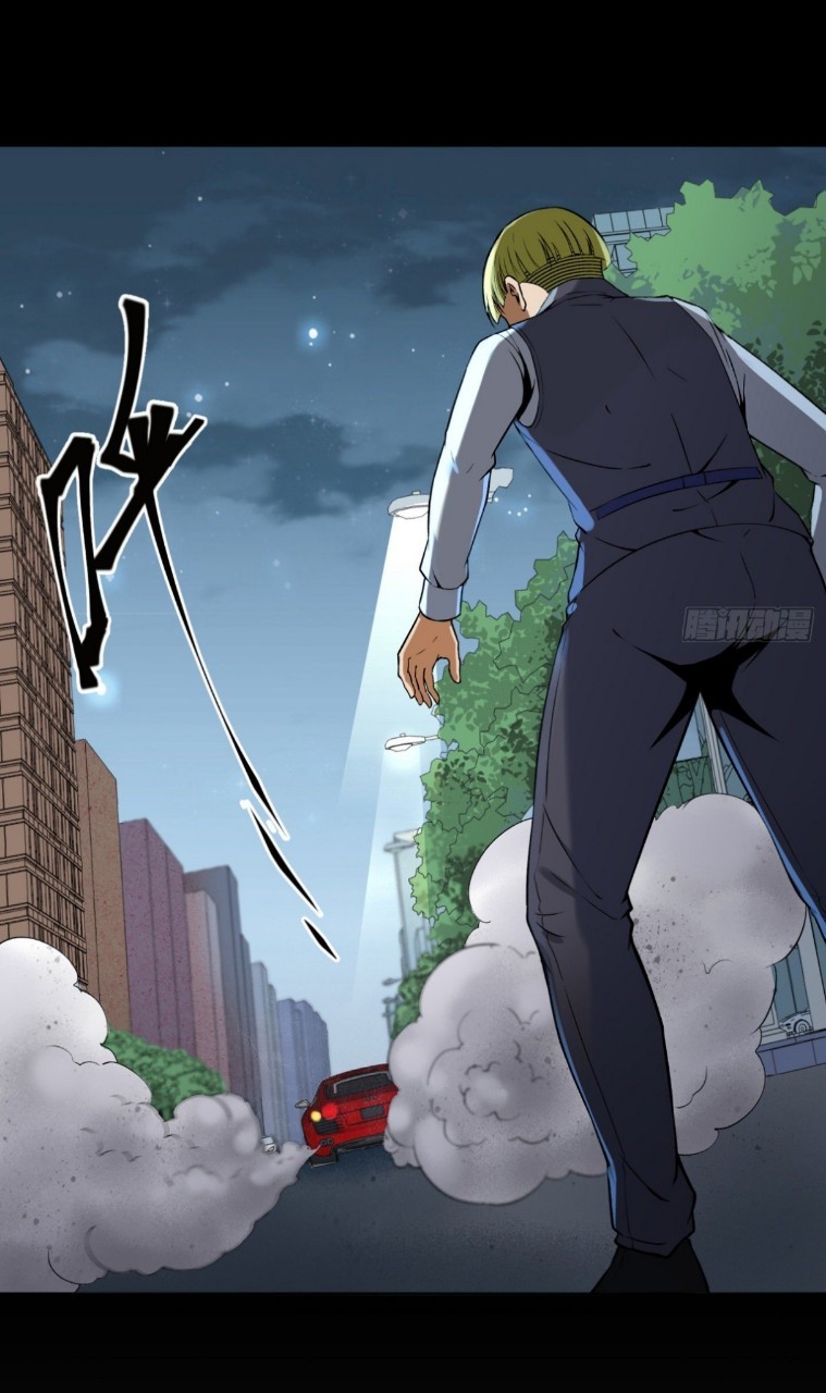 ยอดคนอัจฉริยะ ซุปเปอร์ไวรัสกลายพันธุ์ ตอนที่ 15 หน้า 48