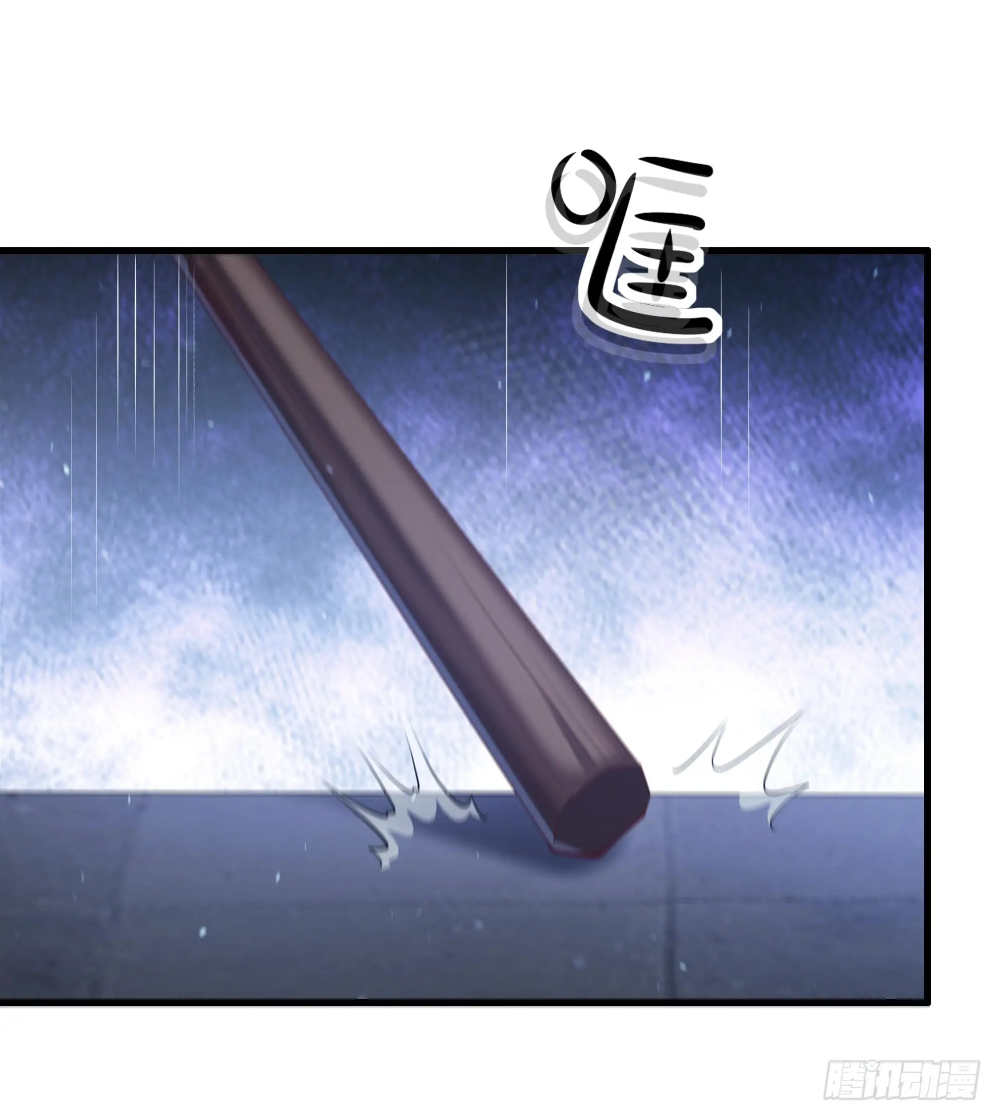 เกิดใหม่ครั้งนี้ของเป็นอู่ต้าหลางสุดแกร่ง ตอนที่ 6 หน้า 12