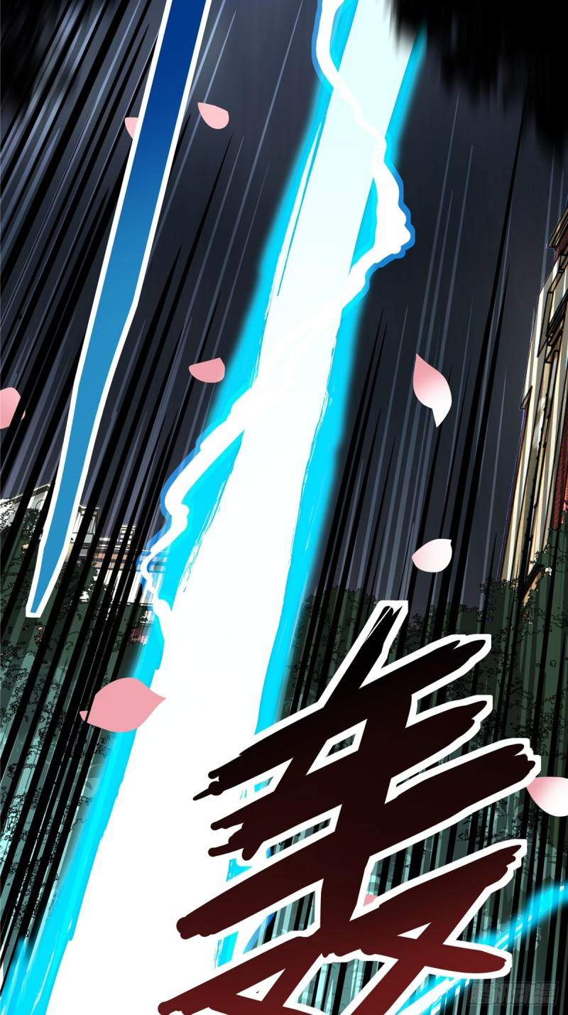 I Have a Hall of Heroic Souls ตอนที่ 2 หน้า 33