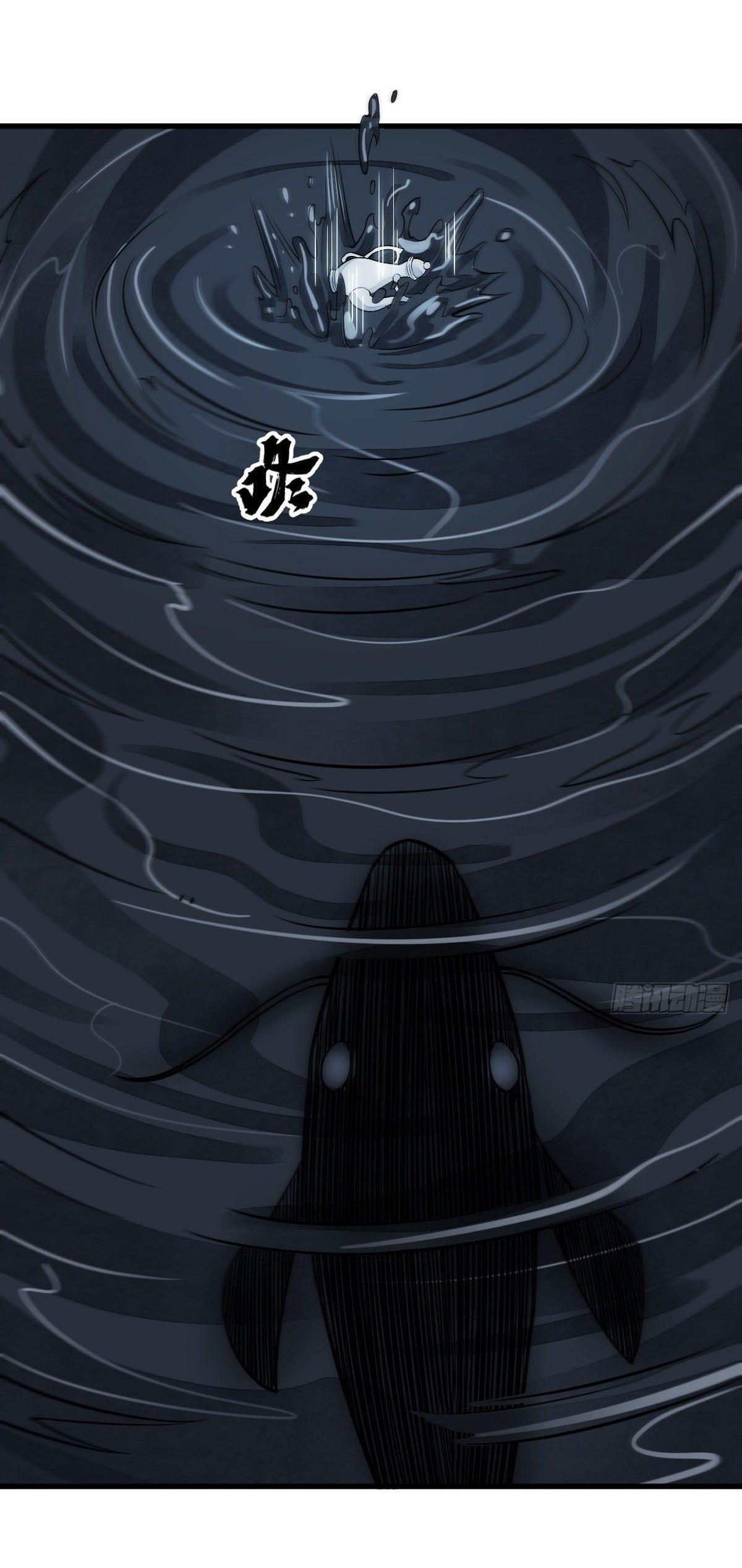 Lan Ke Qi Yuan ตอนที่ 41 หน้า 12