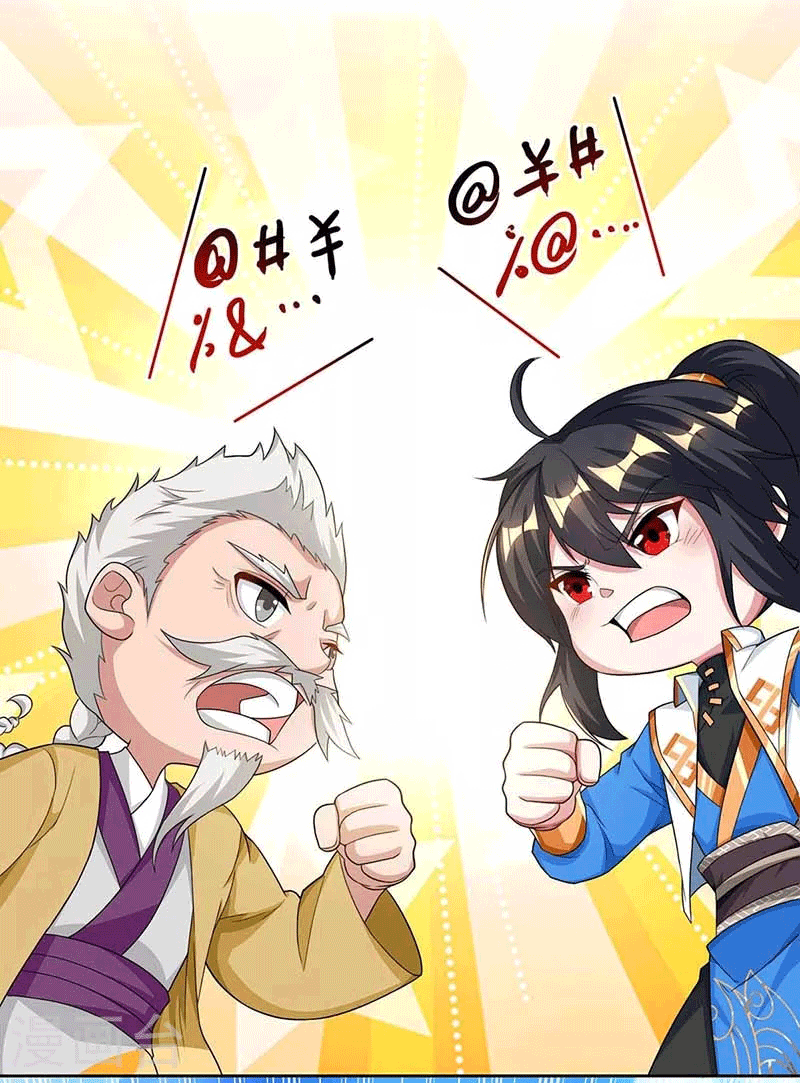 One Step Toward Freedom ตอนที่ 179 หน้า 11