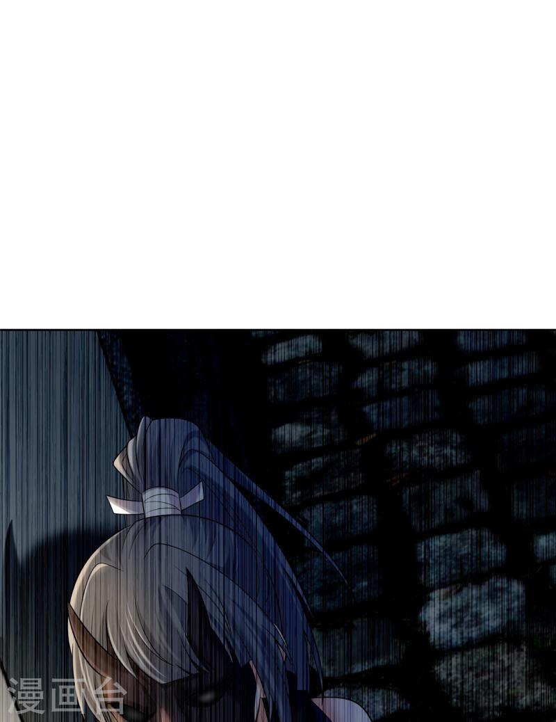 บุรุษไปรษณีย์ไม่จำกัด ตอนที่ 279 หน้า 33