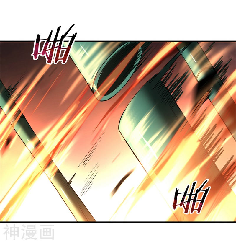 peerless battle spirit ตอนที่ 87 หน้า 18