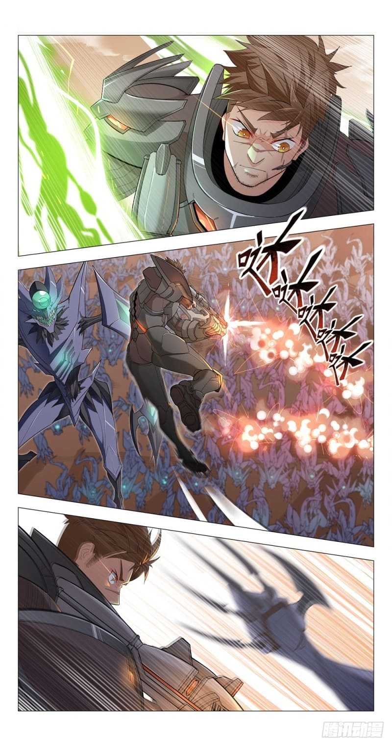 Future Break Point ตอนที่ 1 หน้า 15