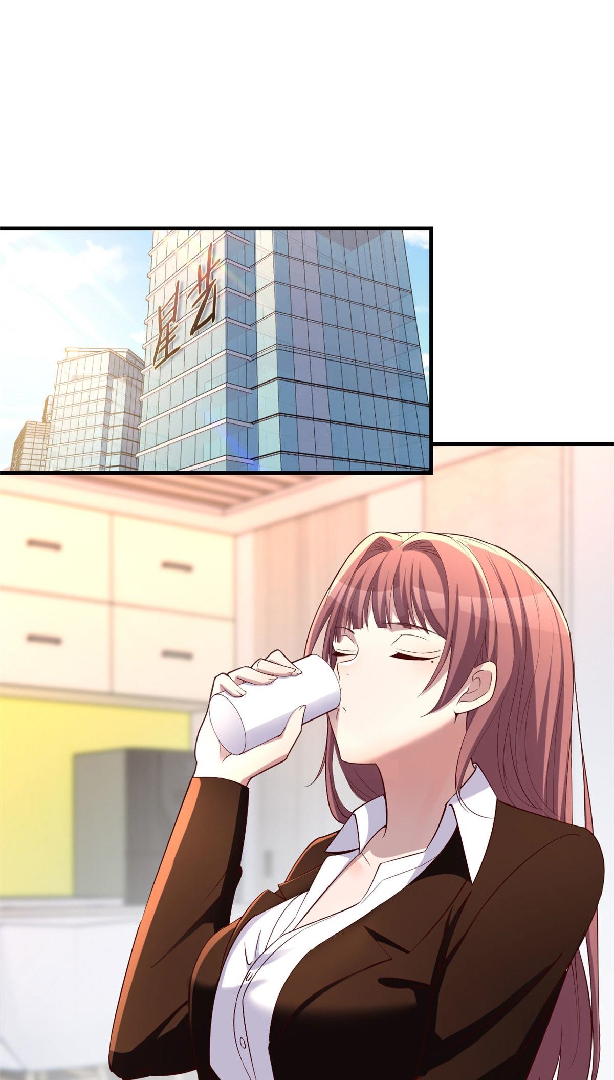 พี่สาวอยากเล่นคุณ ตอนที่ 115 หน้า 16