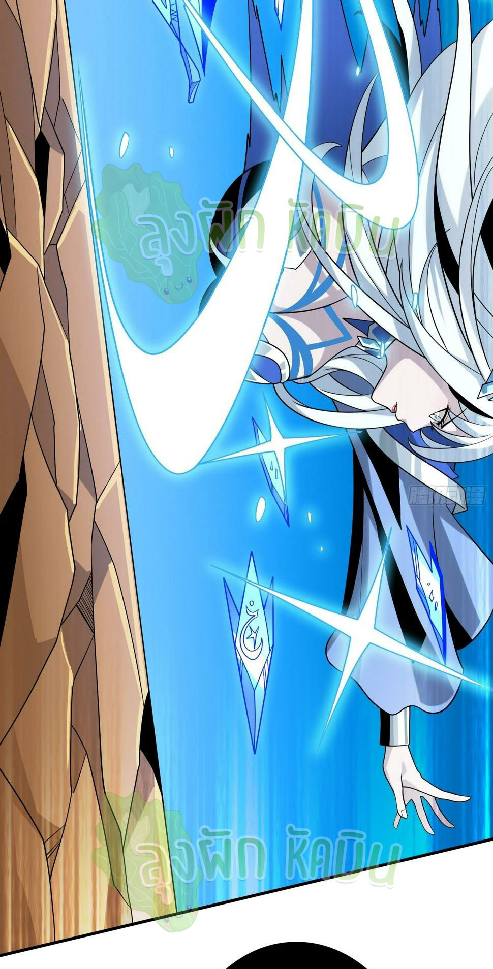 (ชนจีน) IT STARTS WITH A KINGPIN ACCOUNT - จุติจอมราชัน ตอนที่ 337 หน้า 16