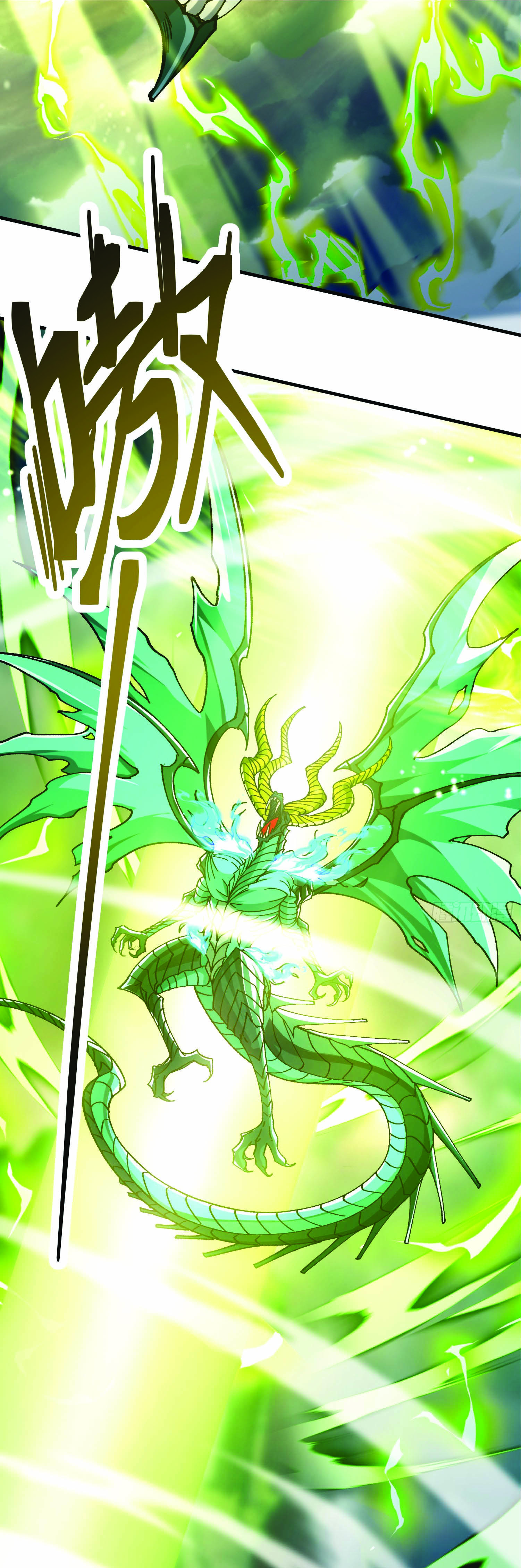 ฉันอยู่ในโลกฝนตน เเต่ต้องพึ่งพาลูกศิษย์เพื่อความอยู่รอด ตอนที่ 3 หน้า 33