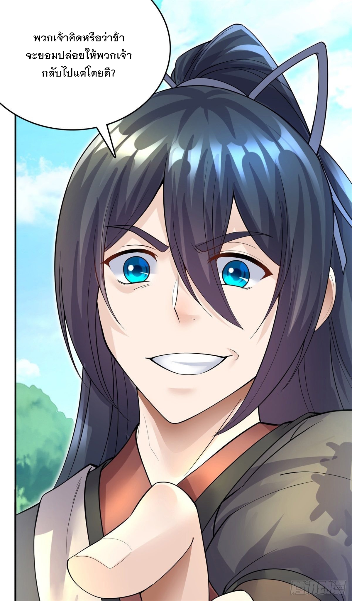 ด้วยเขตแดนกระบี่ ข้าสามารถเป็นเซียนกระบี่ได้ ตอนที่ 21 หน้า 14