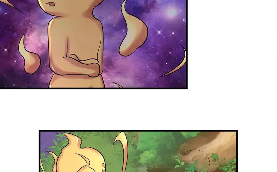 Chaos Alchemist (วิบัติการณ์เทพเซียนโอสถ) ตอนที่ 6 หน้า 15