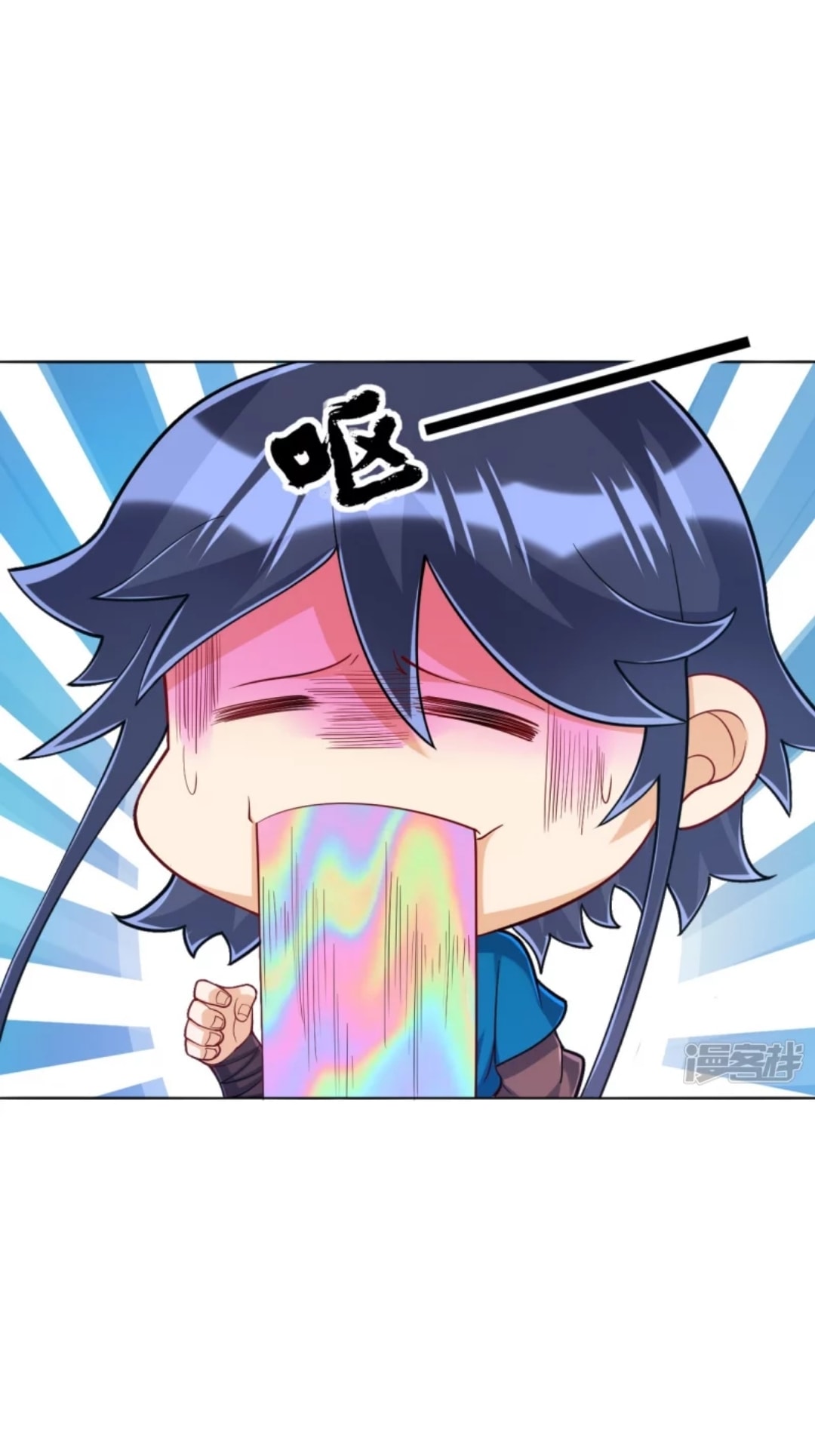 ข้ารับใช้ชั้นหนึ่ง ตอนที่ 255 หน้า 7