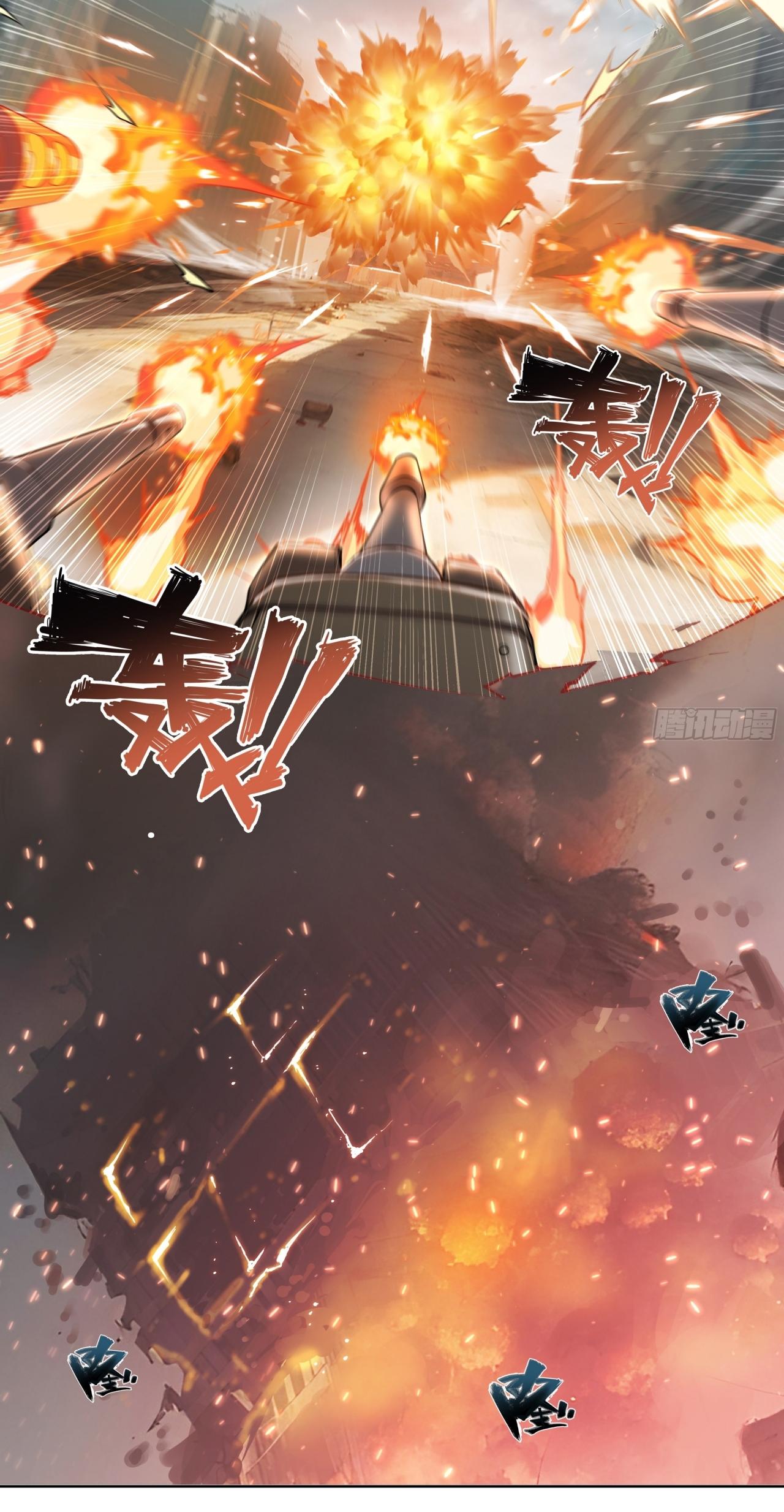 Apocalypse Forecast ตอนที่ 88 หน้า 7