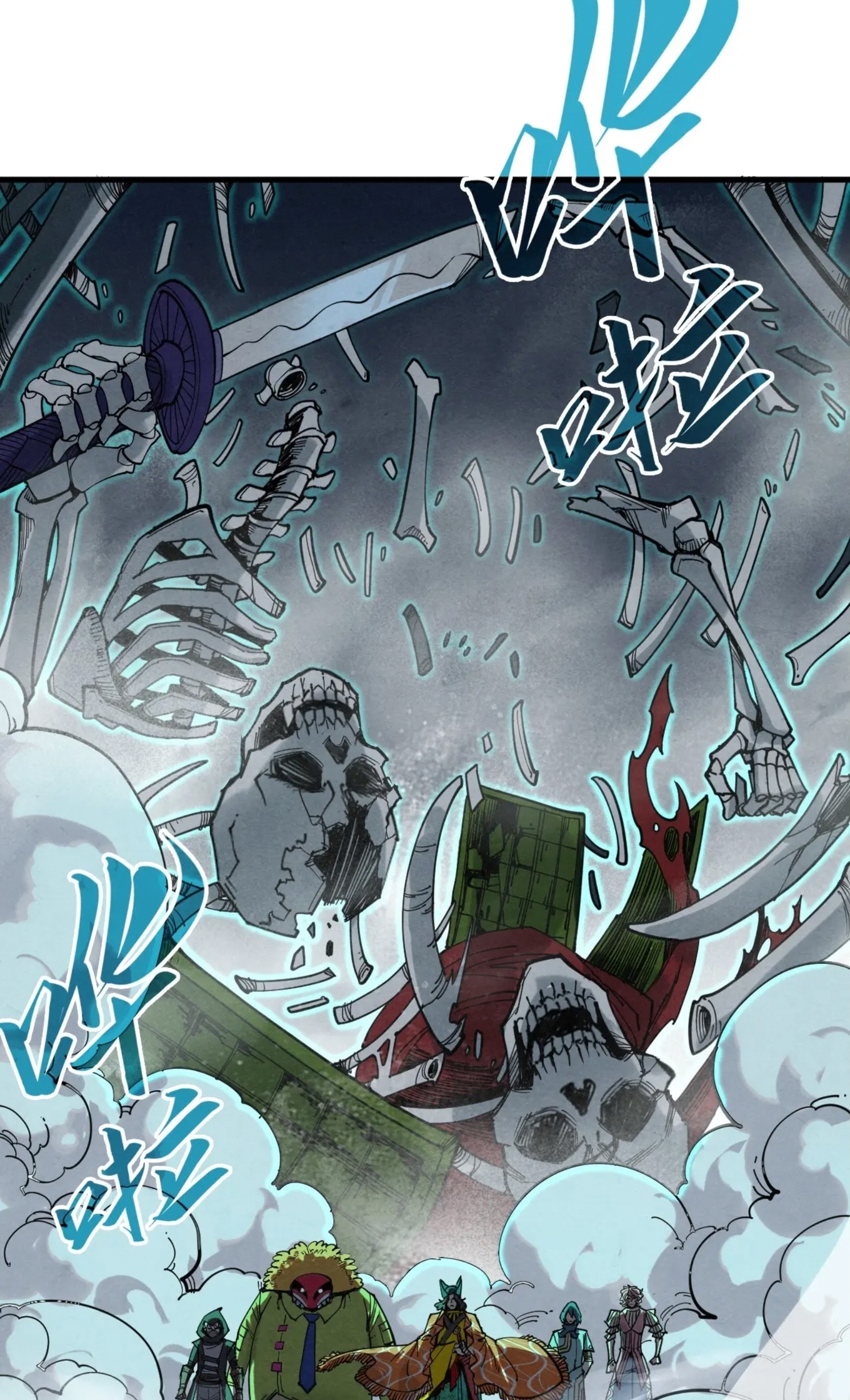 มหาเทพนิรันดร์กาล ตอนที่ 177 หน้า 37