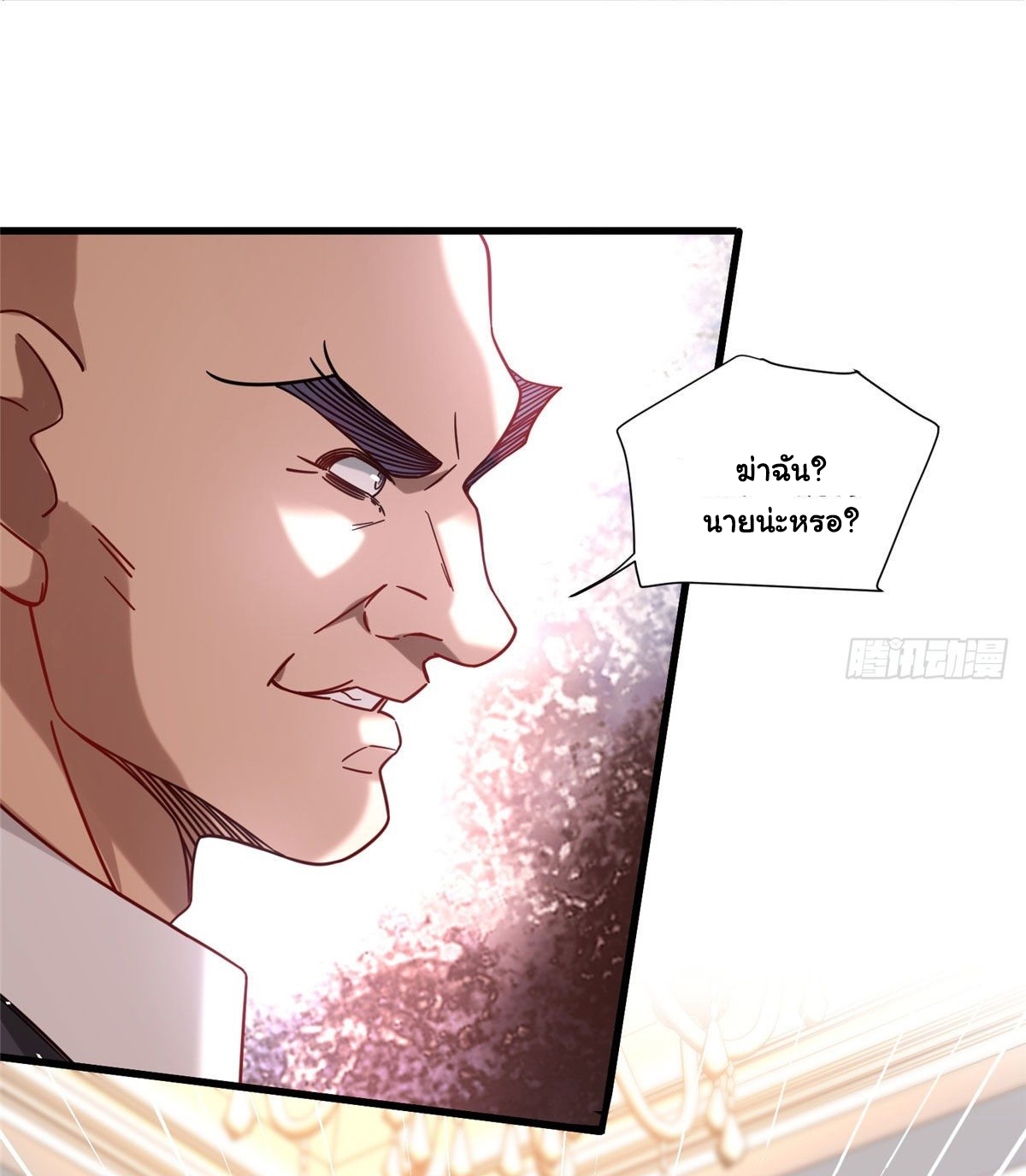 The new best all-rounder  ผู้แข็งแกร่งรอบด้าน ตอนที่ 31 หน้า 15