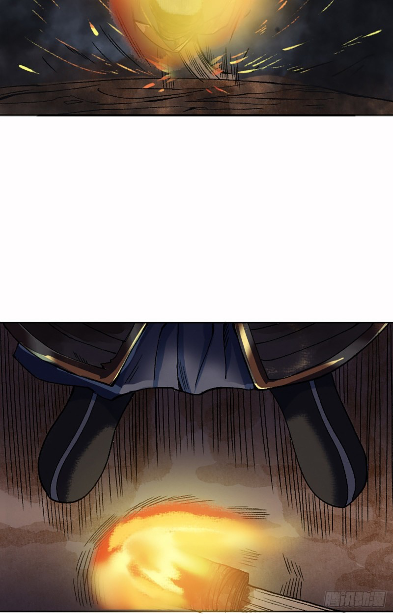 นักล่าปีศาจมือฉกรรจ์ ตอนที่ 8 หน้า 8