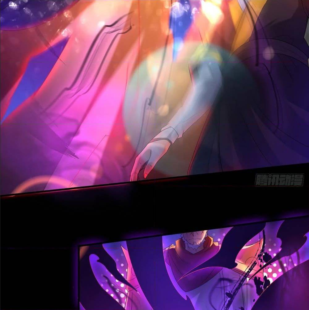 Reversal of God King ตอนที่ 22 หน้า 13