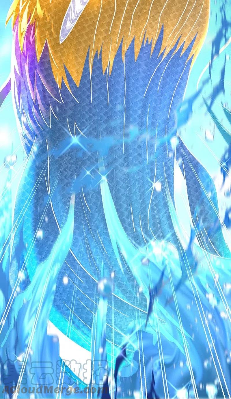 peerless battle spirit ตอนที่ 439 หน้า 6