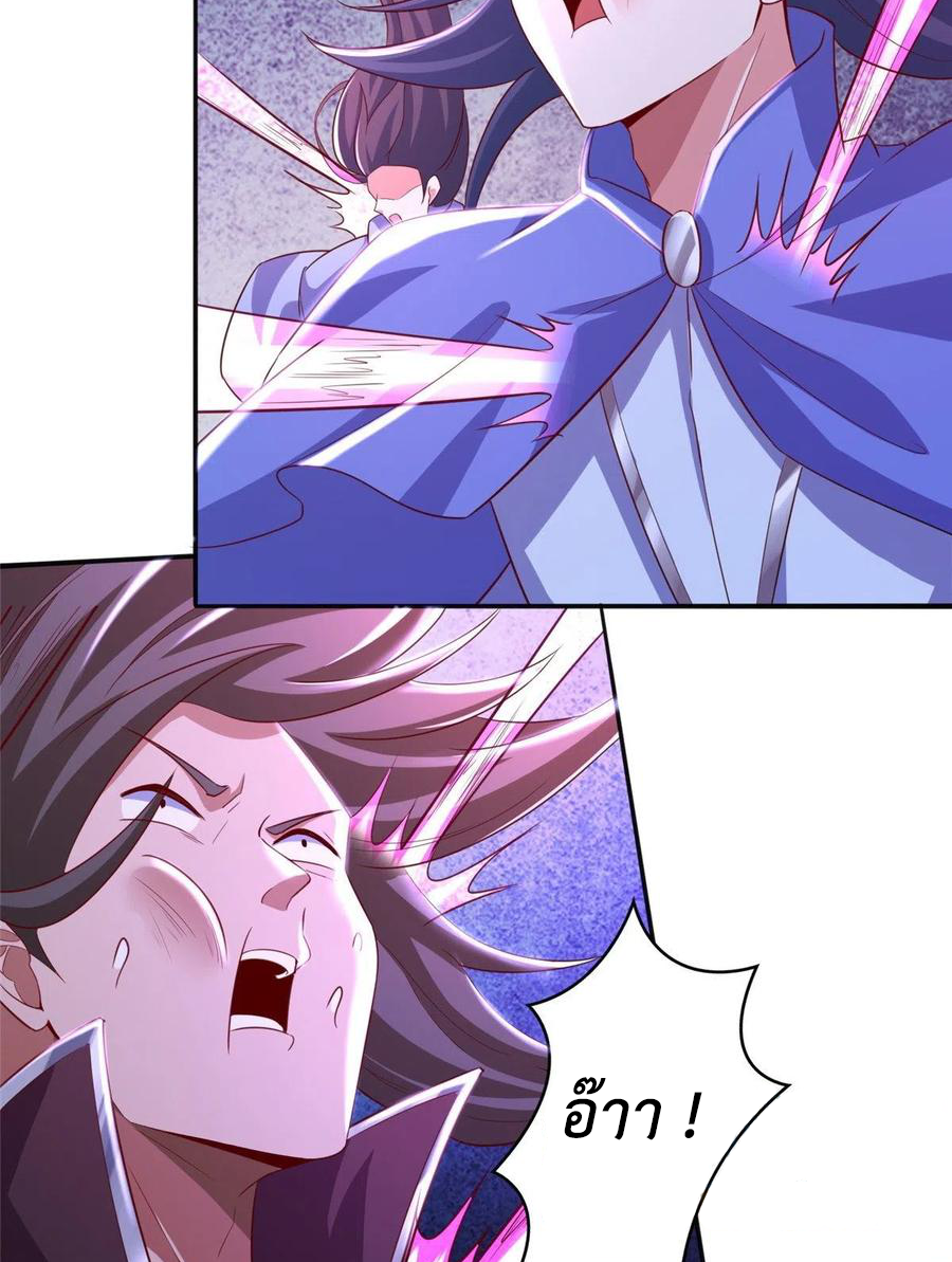 (ชนจีน) Dragon Master (จูหมิง นักรบเซียนมังกร) ตอนที่ 83 หน้า 47