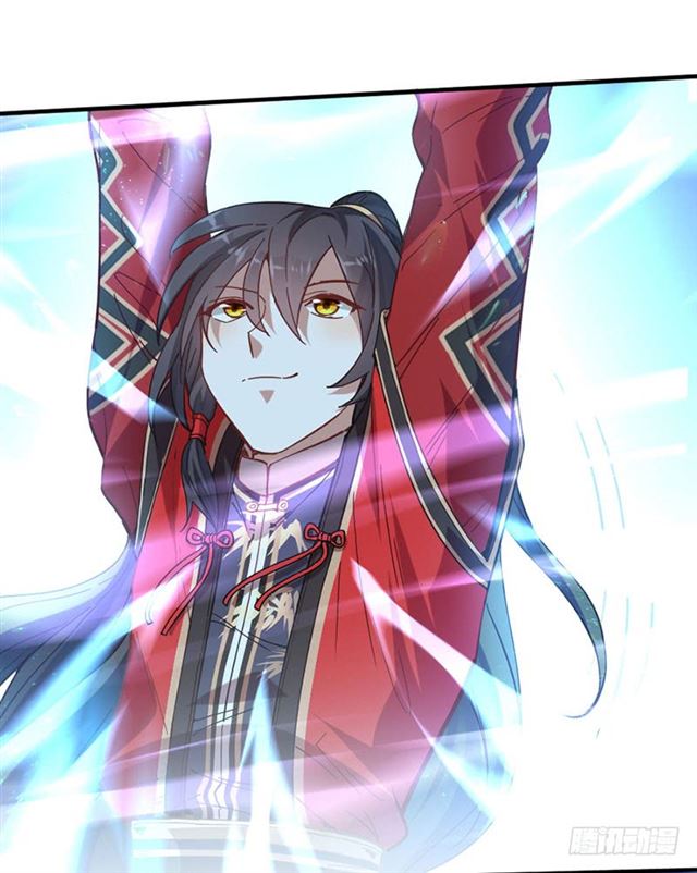 การกลับมาของจักพรรดิ์ ตอนที่ 18 หน้า 15