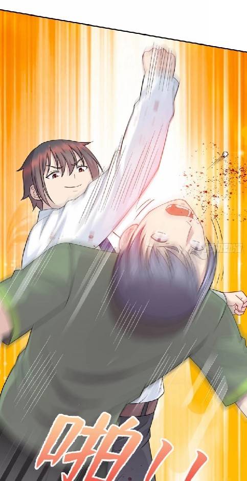 Dragon Emperor Martial God จักรพรรดิมังกรแห่งนคร ตอนที่ 3 หน้า 40