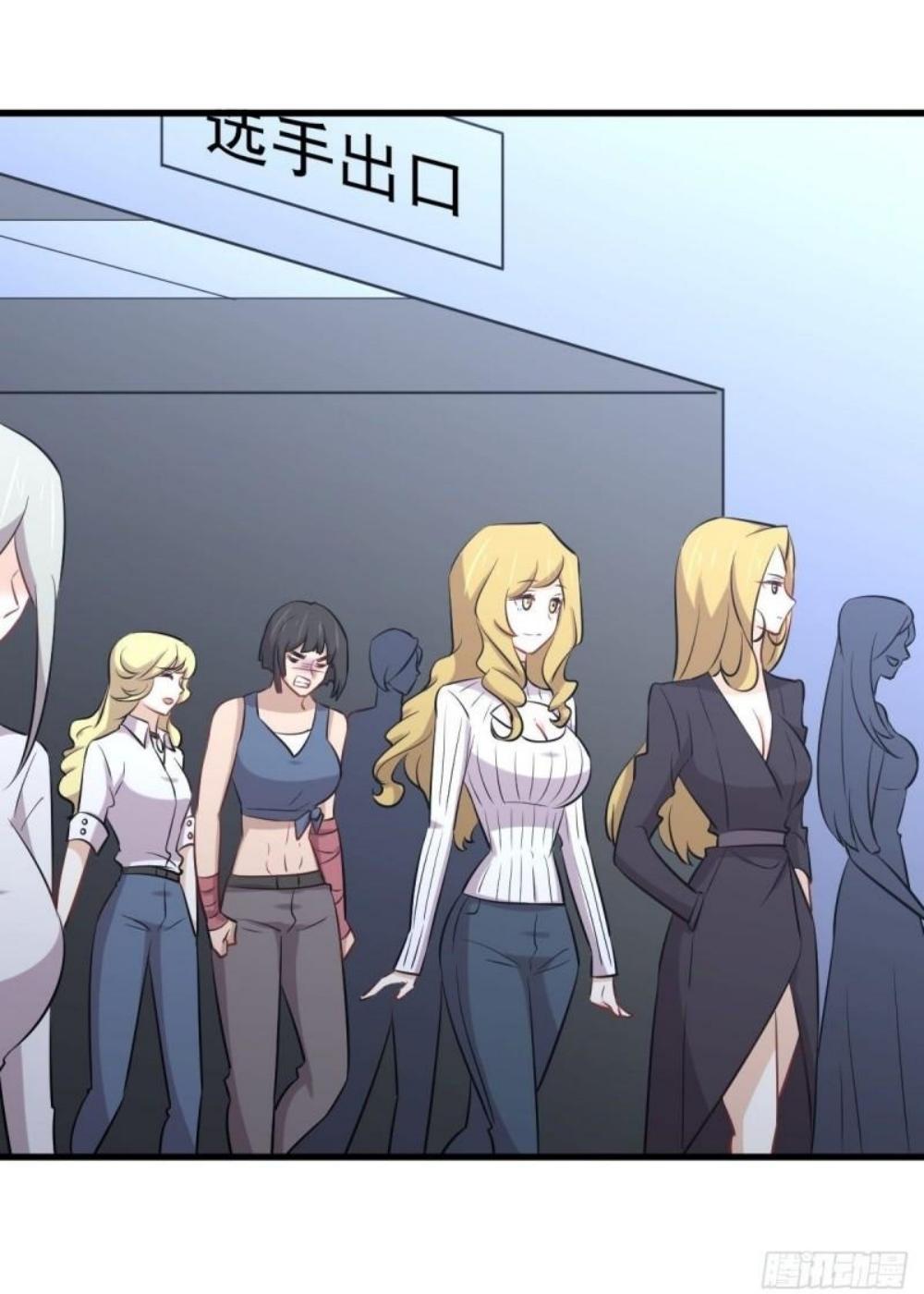 Immortal Swordsman in The Reverse World ข้าเซียนกระบี่ไม่เกาะสตรี ตอนที่ 276 หน้า 19