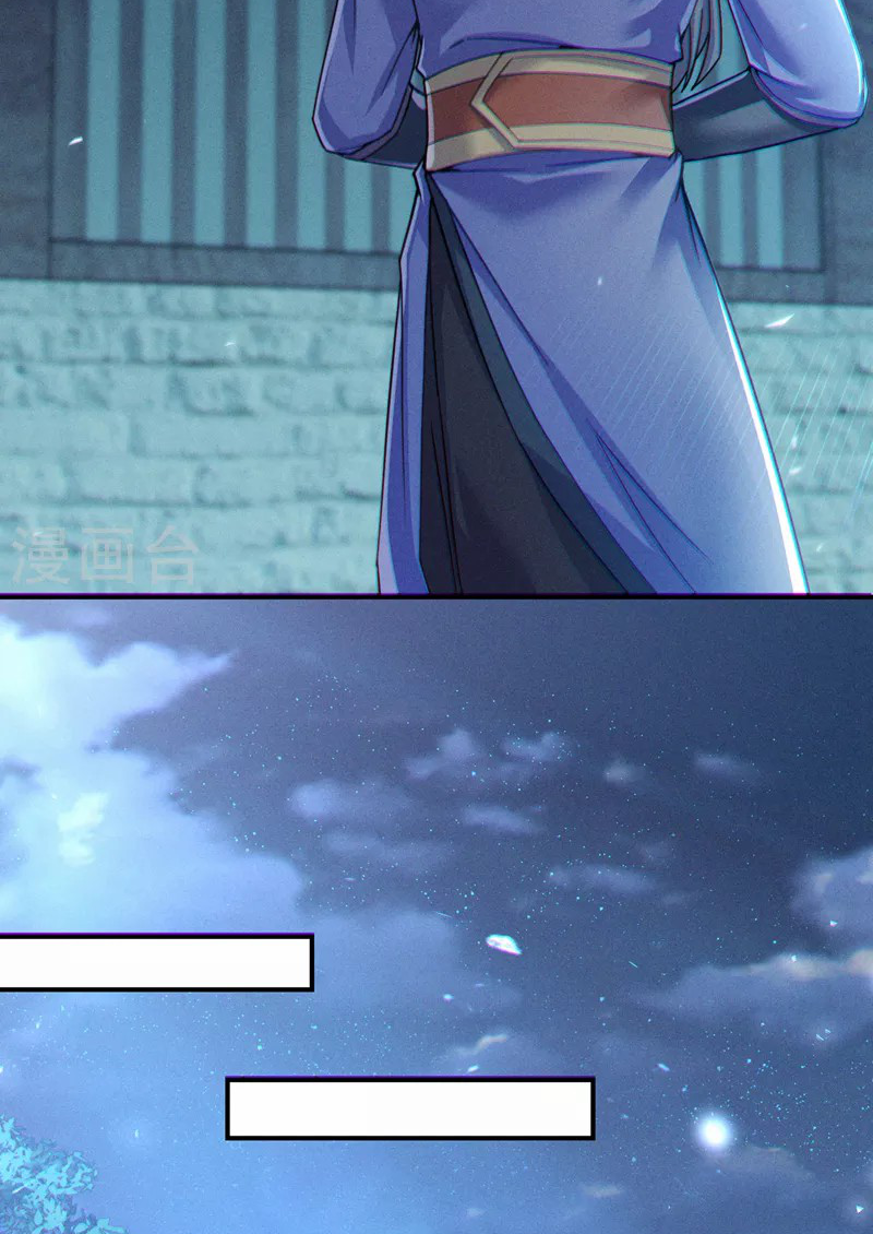 (จบ) Cultivate Immortality in The World of Superpowers (ปรมาจารย์ผู้ฝึกตนในโลกฮีโร่) ตอนที่ 53 หน้า 22