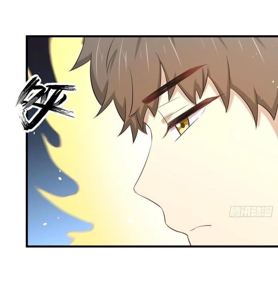 Immortal Swordsman in The Reverse World ข้าเซียนกระบี่ไม่เกาะสตรี ตอนที่ 231 หน้า 15