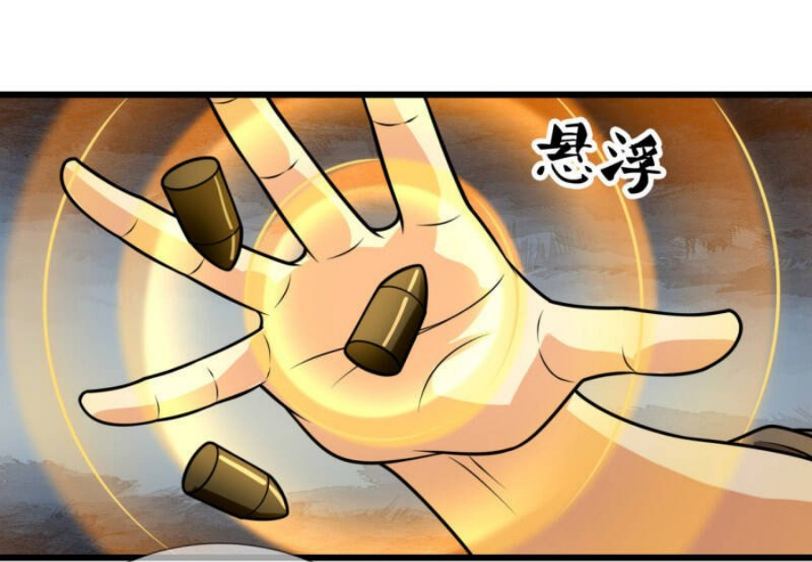 นครเซียนแห่งผู้ต่อต้านสวรรค์ ตอนที่ 198 หน้า 6