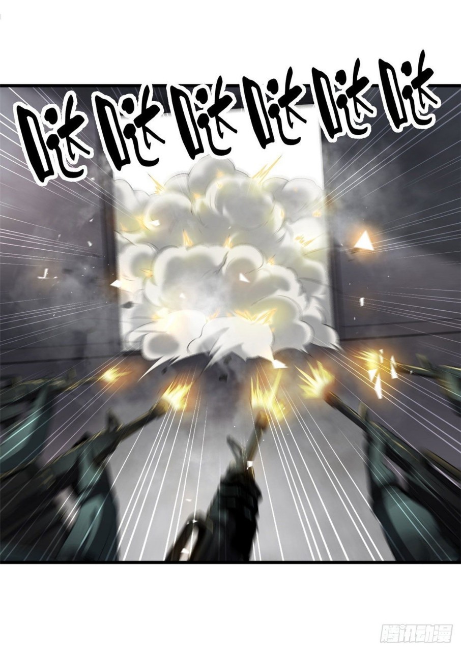 รูเล็ตเวิลด์ สุ่มไอเทมเอาชีวิตรอด ตอนที่ 51 หน้า 34