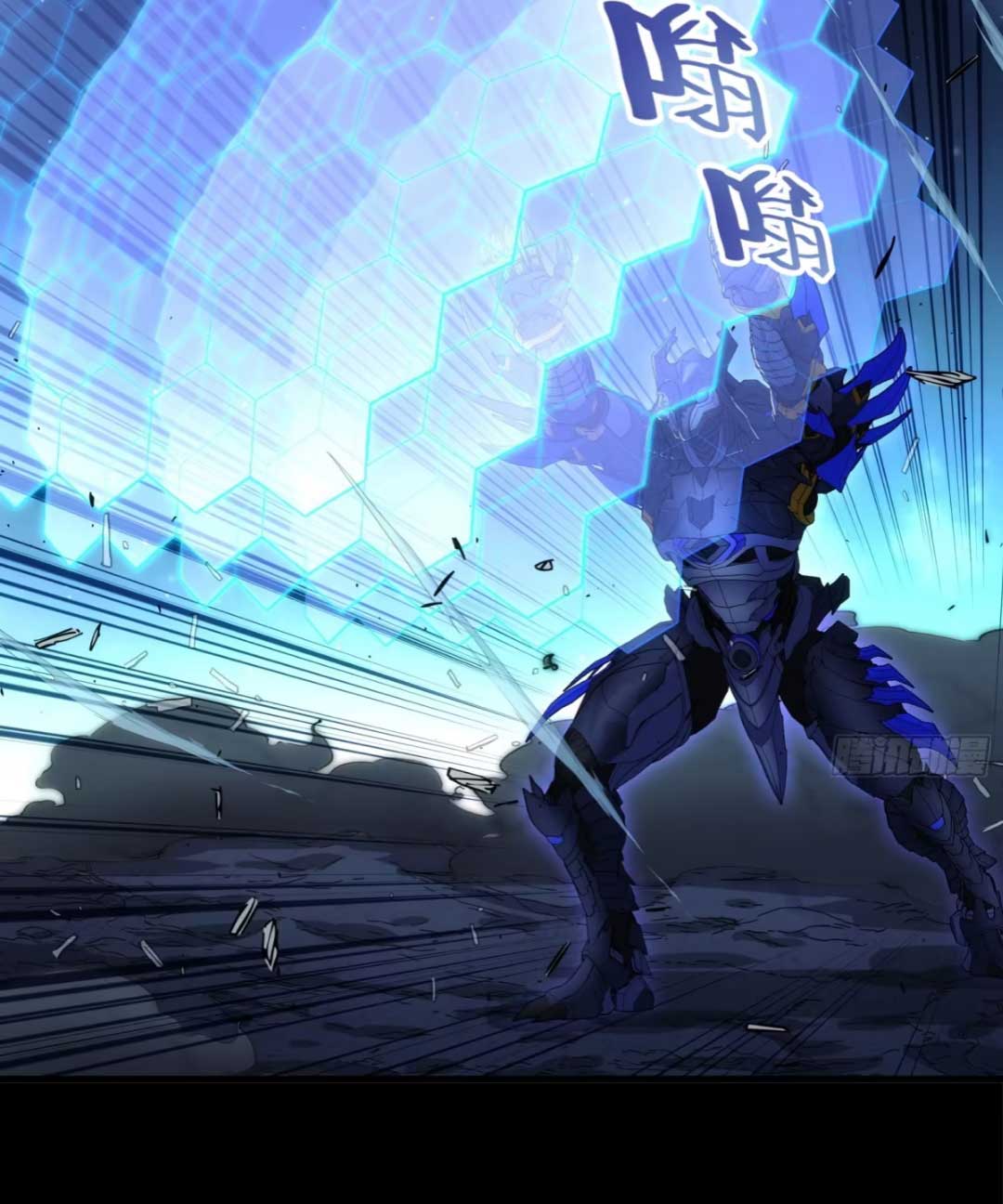 Steel Covenant ตอนที่ 26 หน้า 81