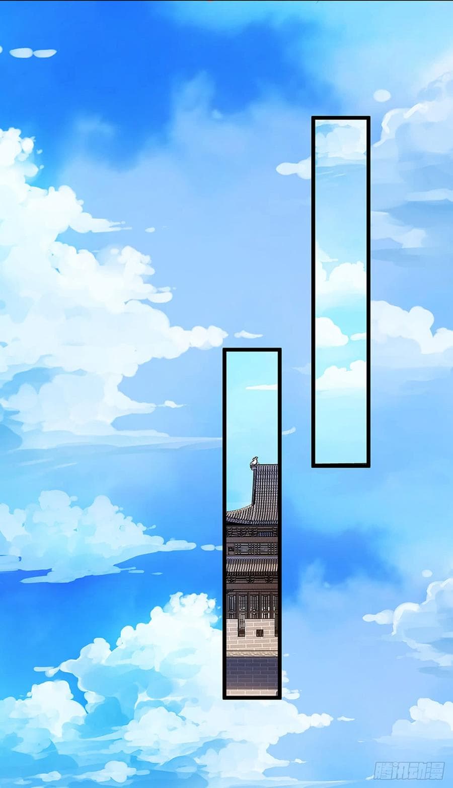 Dominate The Three Realms ตอนที่ 55 หน้า 4