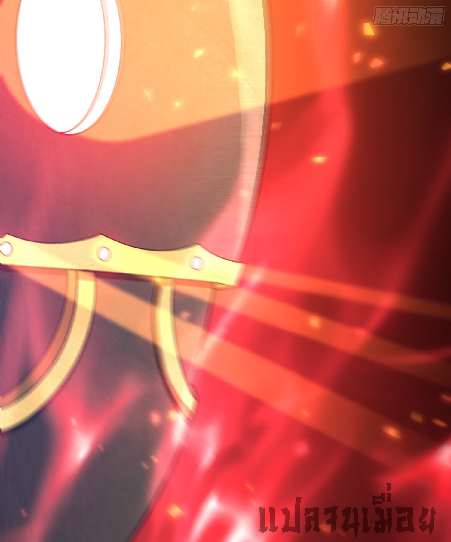 หลอมปราณ 3000 ขั้น : รับจักรพรรดินีเป็นศิษย์ ตอนที่ 7 หน้า 45