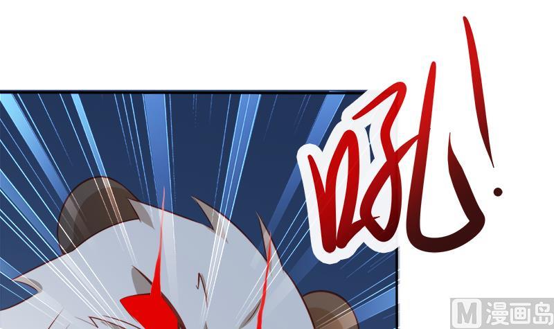 Peerless sword god เทพกระบี่ไรเทียมทาน ตอนที่ 63 หน้า 96